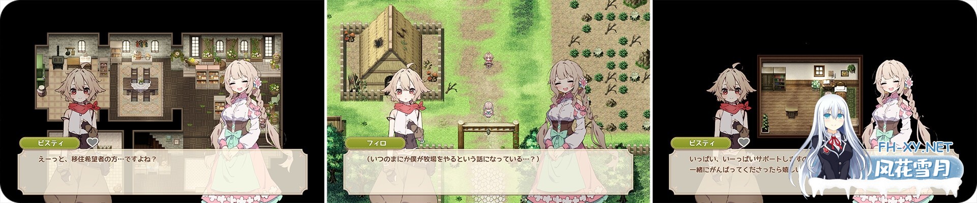 [SLG/AI汉化/正太/纯爱/巨乳/乳交/更新][RJ01271506/いなずまそふと社团]Forestia～小镇的牧场生活～/フォレスティア～ちいさな町の牧場ライフ～/Foresti...-14.jpg