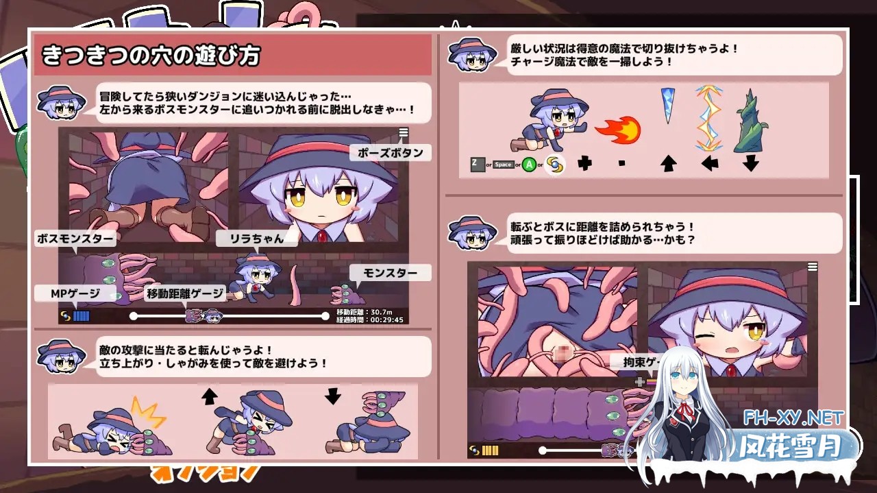 [SLG/幻想/肛交/触手/异种X/DL官中][RJ01395508/ZNZN Games社团]莉拉酱与窄窄洞穴/リラちゃんときつきつの穴[PC/2.20G]-7.jpg