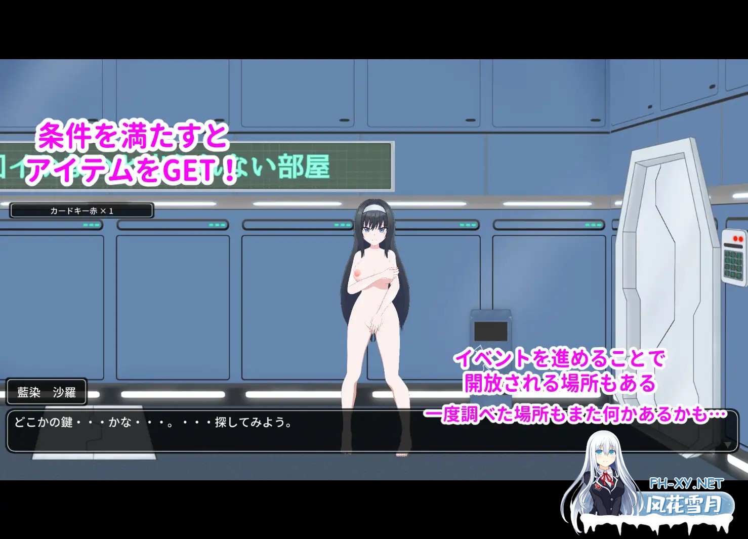 [SLG/汉化/拘束/强行/触手/机械X/异种X][RJ01065548/乳月房助社团]1秒内高潮16次才能离开的房间/1秒間に16回イかないと出られない部屋[Ver1.01+存档][PC/...-5.jpg