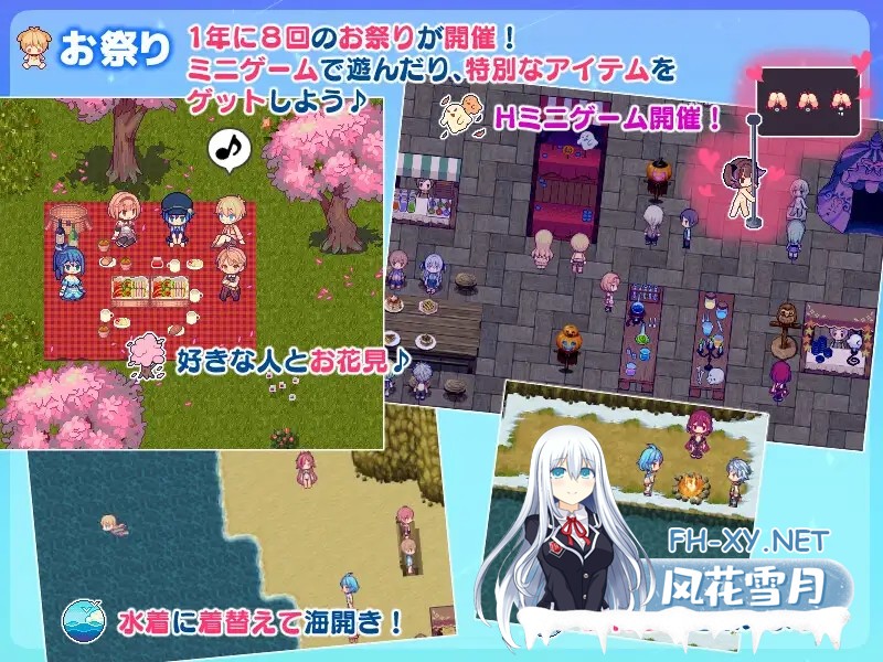 [SLG/PC/AI汉化] 牧星者之诗 星飼いの詩 [1G]-6.jpg