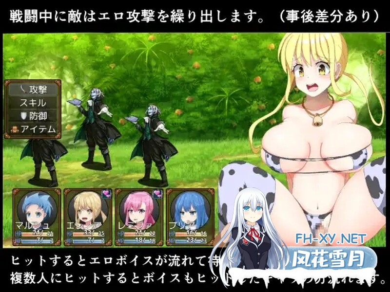 [日式RPG/战斗H] 勇者与邪神的死亡~派对成员是巨乳。 勇者と邪神のデスティニー～パーティーメンバーが巨乳でした。 AI汉化版 [3.20G]-6.jpg