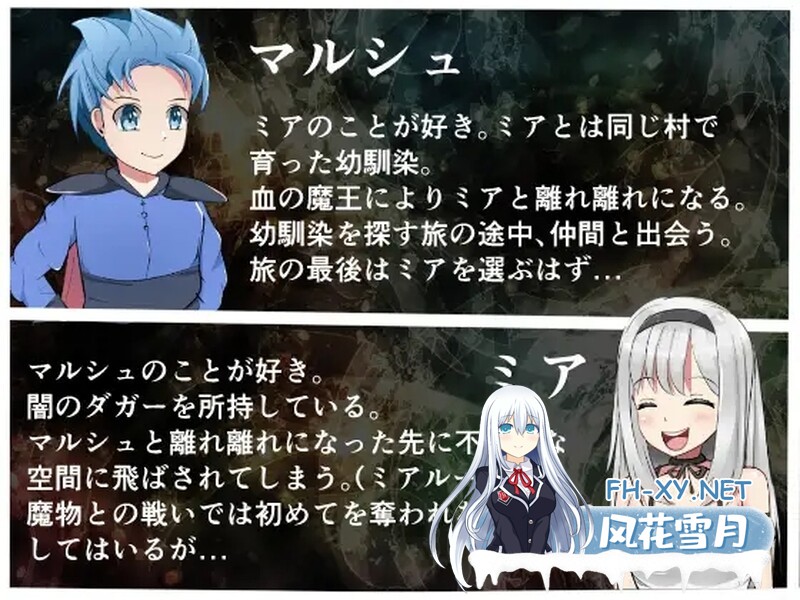 [日式RPG/战斗H] 勇者与邪神的死亡~派对成员是巨乳。 勇者と邪神のデスティニー～パーティーメンバーが巨乳でした。 AI汉化版 [3.20G]-8.jpg