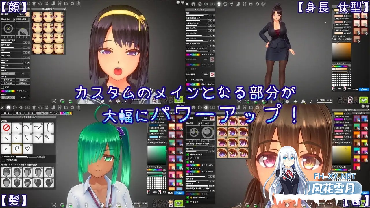 [SLG/汉化]夏日之吻 夏のサカり [V1.01 正式精翻汉化步兵版+存档+插件脚本][10G]-14.jpg
