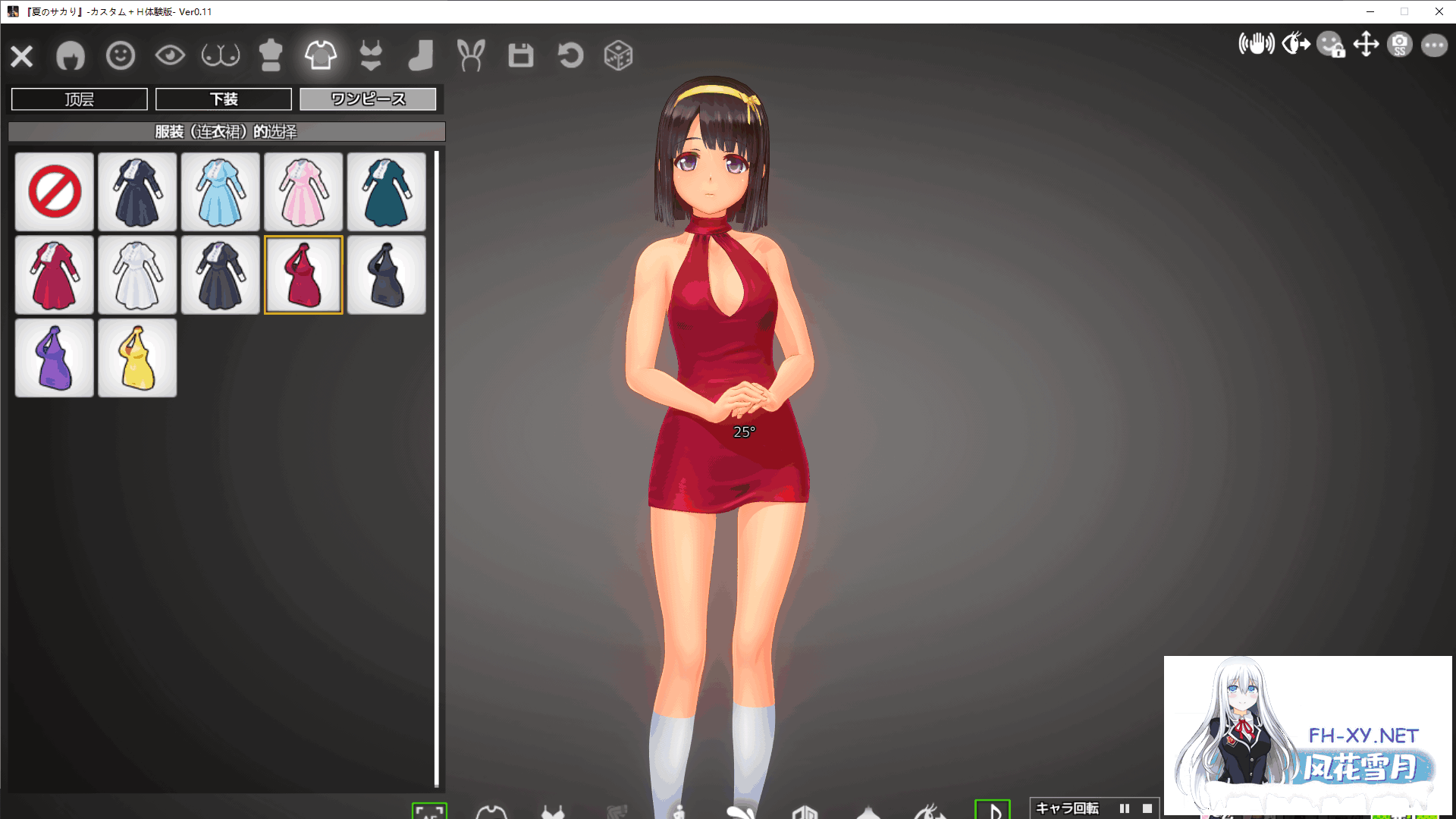 [SLG/汉化]夏日之吻 夏のサカり [V1.01 正式精翻汉化步兵版+存档+插件脚本][10G]-18.png