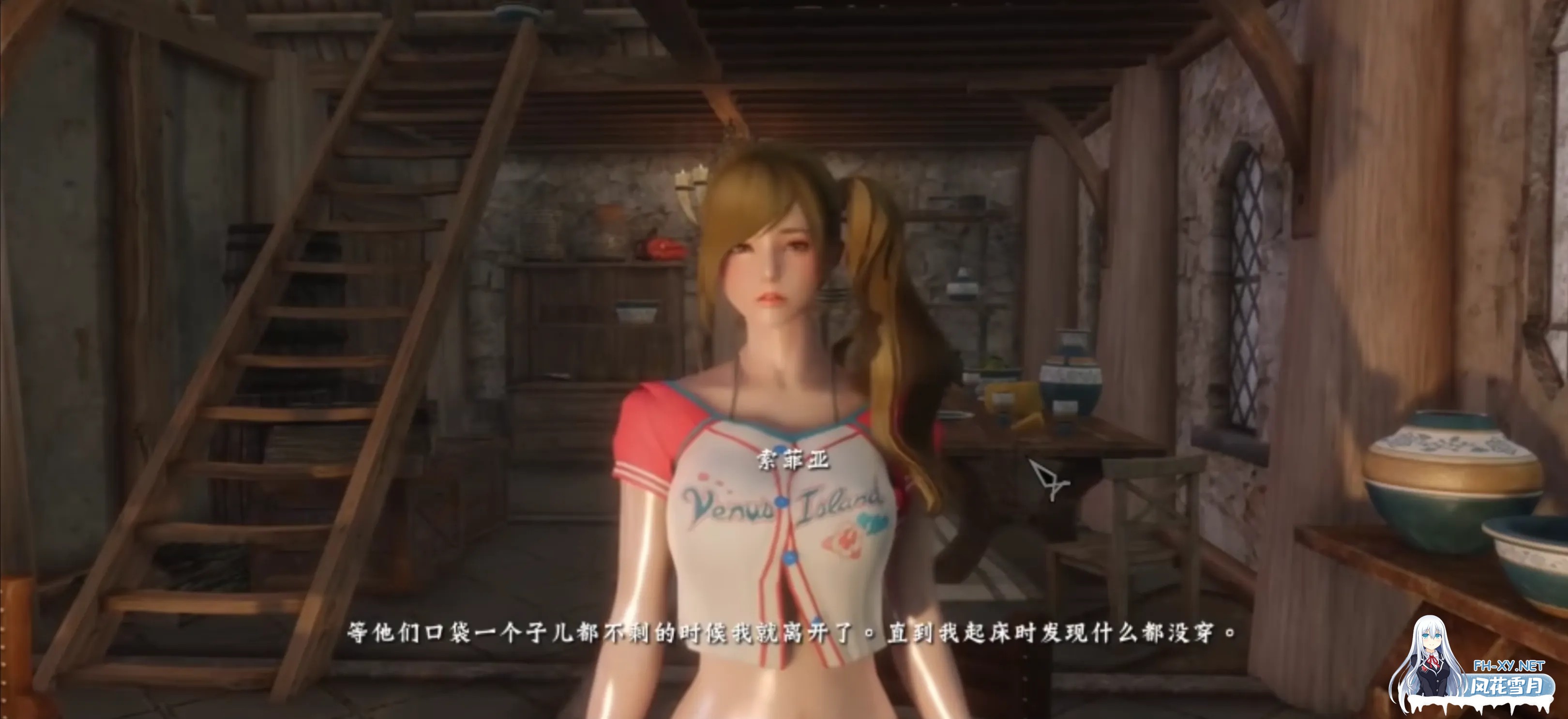 [老滚系列/整合完整版]上古卷轴5 星黎SamuRai Ver3.1 完整整合版 [萌新推荐/全美化/战斗特化/实验室][196G/6月新版本]-5.jpg