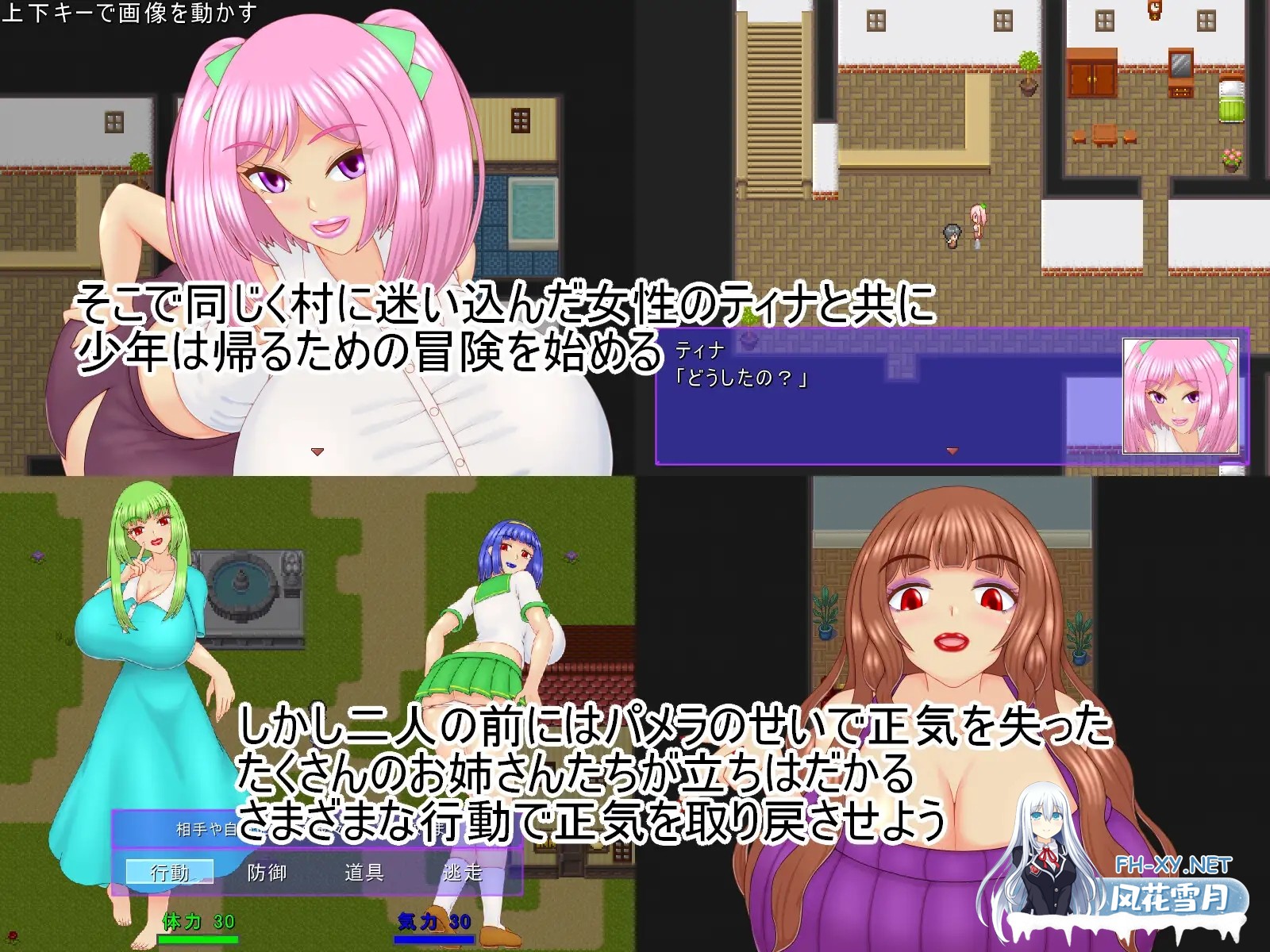 [RPG/AI汉化/色诱/后宫/正太/巨乳/战斗H][RJ01302134/プロジェクトT社团]祝福小队/祝福のPT[PC/700M]-3.jpg