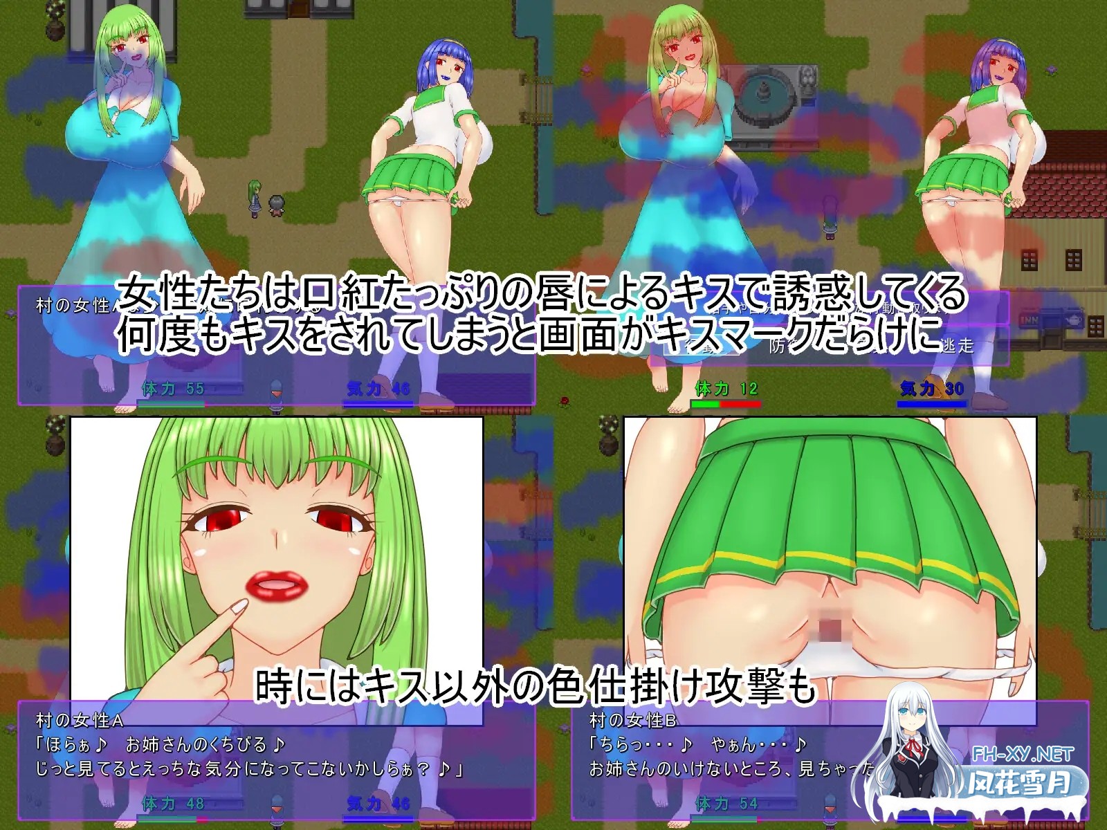 [RPG/AI汉化/色诱/后宫/正太/巨乳/战斗H][RJ01302134/プロジェクトT社团]祝福小队/祝福のPT[PC/700M]-4.jpg