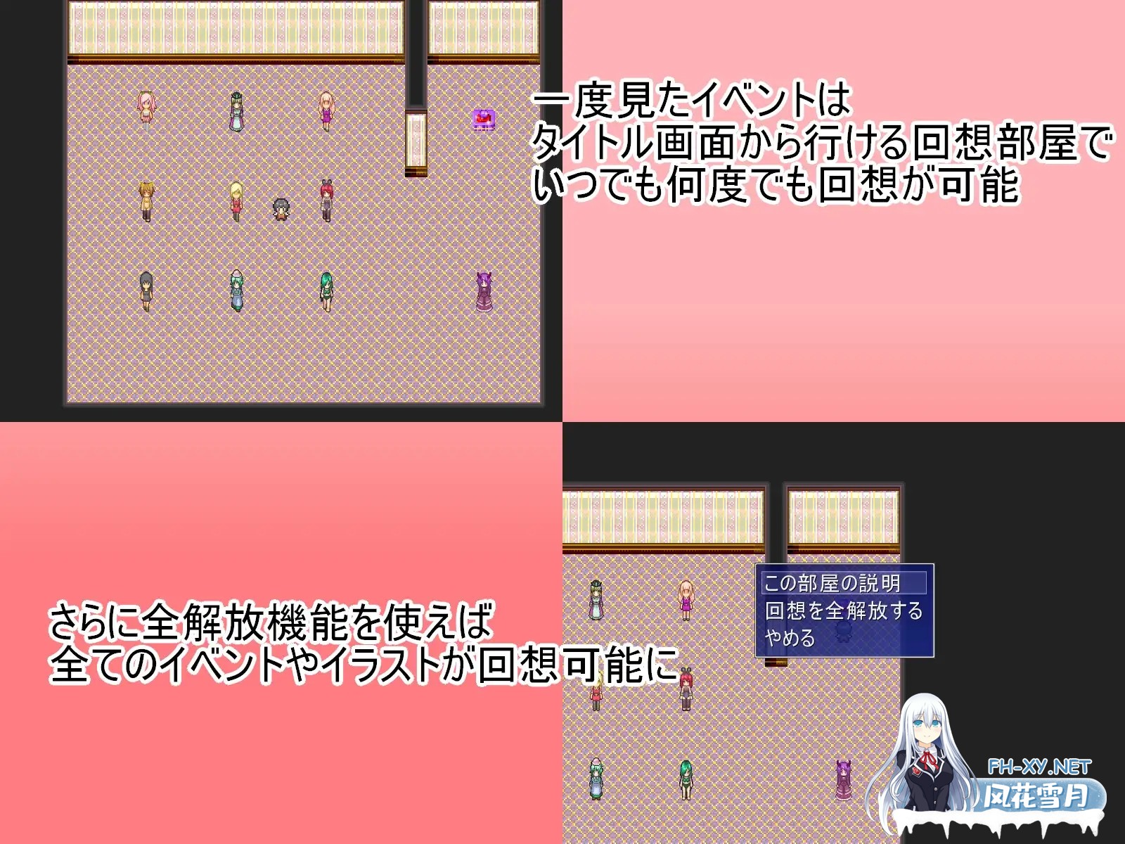 [RPG/AI汉化/色诱/后宫/正太/巨乳/战斗H][RJ01302134/プロジェクトT社团]祝福小队/祝福のPT[PC/700M]-8.jpg