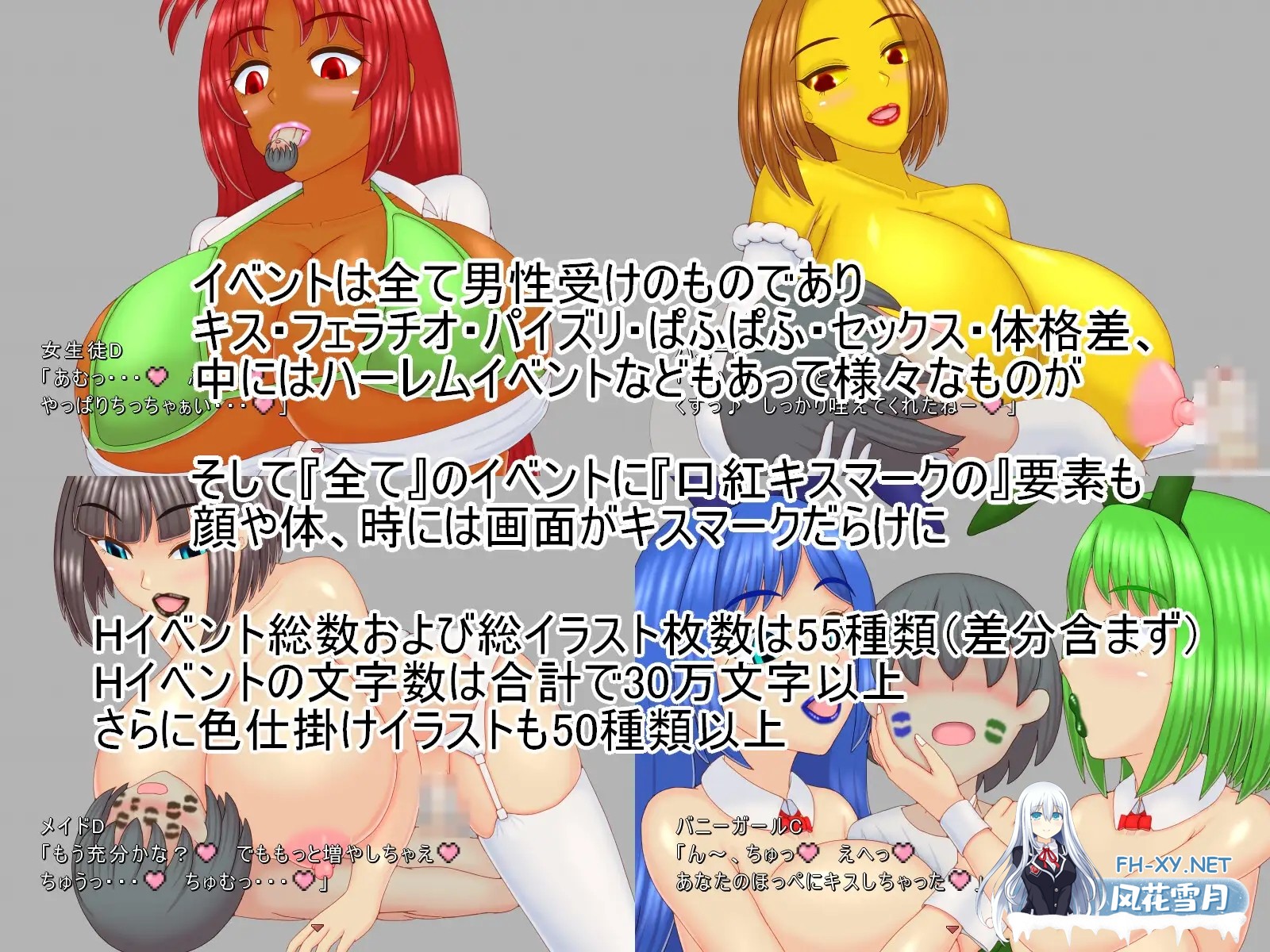 [RPG/AI汉化/色诱/后宫/正太/巨乳/战斗H][RJ01302134/プロジェクトT社团]祝福小队/祝福のPT[PC/700M]-7.jpg