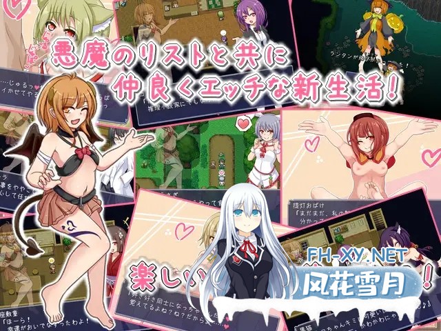 [探索RPG/机翻+AI文本/魔物娘/反向奸][RJ258678/ばおばぶ社团]恶魔的性生活/悪魔とすてっぷ新性活[Ver1.11][PC/1.7G]-2.jpg