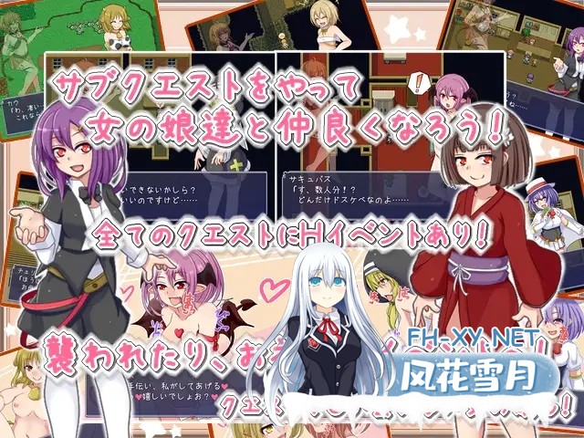 [探索RPG/机翻+AI文本/魔物娘/反向奸][RJ258678/ばおばぶ社团]恶魔的性生活/悪魔とすてっぷ新性活[Ver1.11][PC/1.7G]-4.jpg