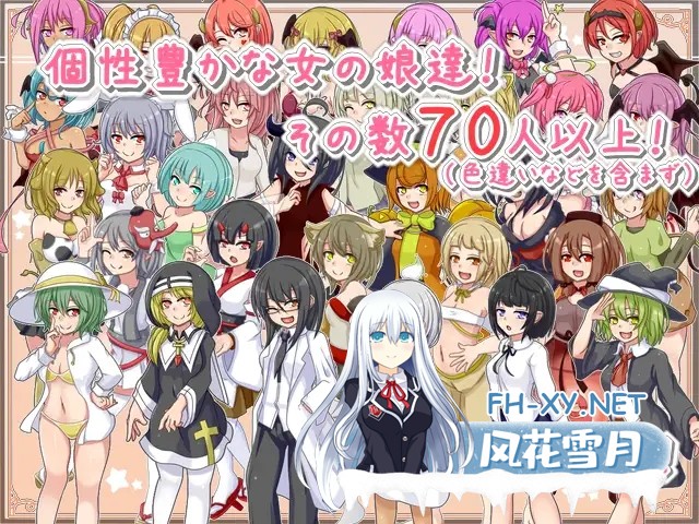 [探索RPG/机翻+AI文本/魔物娘/反向奸][RJ258678/ばおばぶ社团]恶魔的性生活/悪魔とすてっぷ新性活[Ver1.11][PC/1.7G]-5.jpg