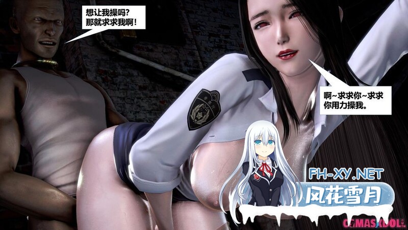 [[3D淫妻] 大学女友被黑人留学生带去玩无套群啪 “亦正亦邪”1~2季1][2793P/831M]-1.jpg
