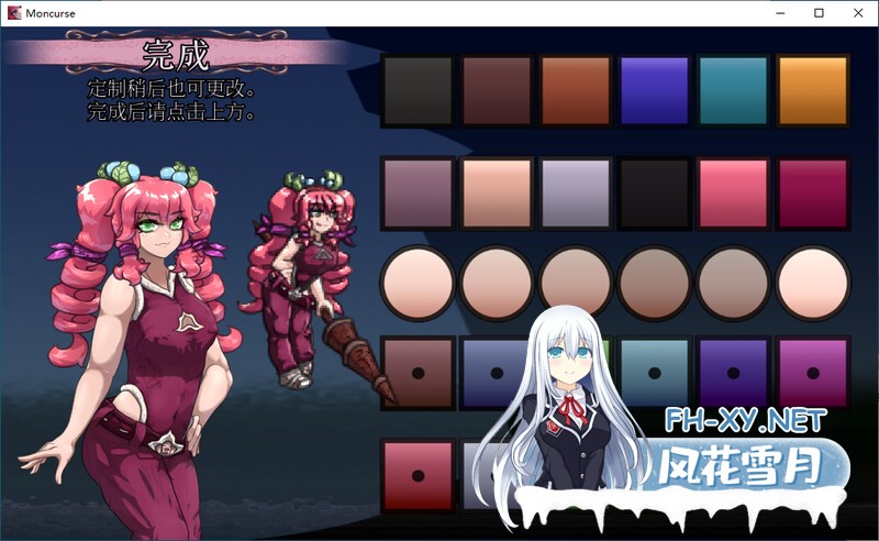 [SLG/PC+安卓]MonCurse v0.6.8.1官中版 [790M]-5.jpg