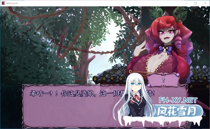 [SLG/PC+安卓]MonCurse v0.6.8.1官中版 [790M]-3.jpg