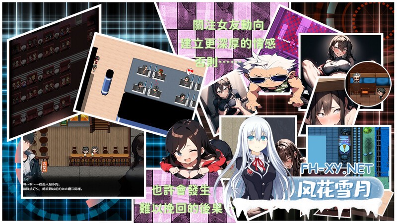 [RPG/PC/官中]尸落之城─堕入欲望的阴影 屍落之城─墮入慾望的陰影─ v0.7.0 [2673.2MB]UC-3.jpg