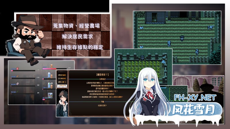 [RPG/PC/官中]尸落之城─堕入欲望的阴影 屍落之城─墮入慾望的陰影─ v0.7.0 [2673.2MB]UC-4.jpg