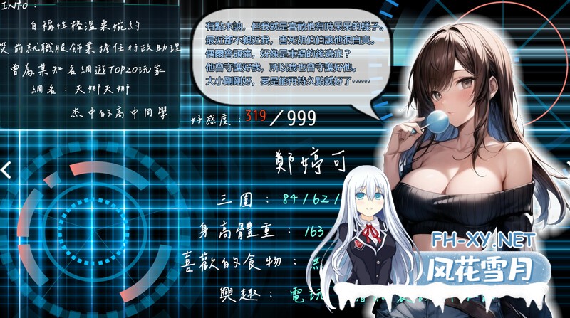 [RPG/PC/官中]尸落之城─堕入欲望的阴影 屍落之城─墮入慾望的陰影─ v0.7.0 [2673.2MB]UC-7.jpg