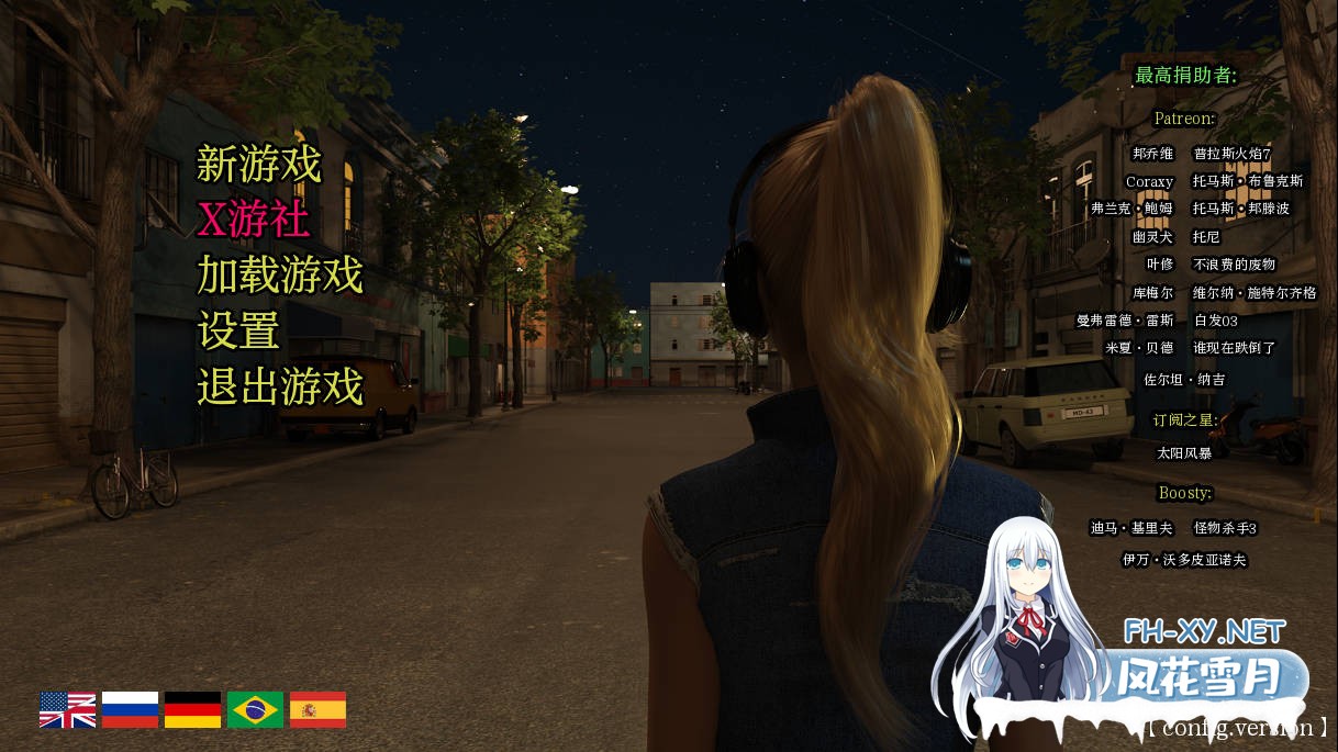 [SLG/汉化/动态]光明过去/Bright Past Ver0.99.9.1 AI汉化 [5982.7MB]-1.jpg
