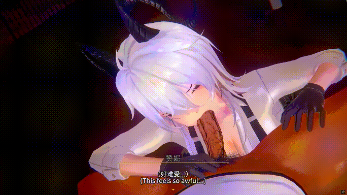 [MMD]鸣潮 黑丝巨乳赞妮用身体偿还利息~ CV/AI中配 1080p[302m]-2.gif
