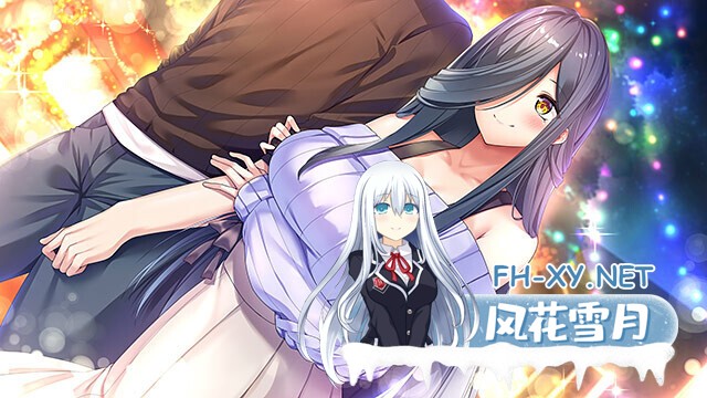 [ADV/汉化][あざらしそふと+1(海豹社)]初恋已尘埃落定/初恋マスターアップ[+全CG存档+豪华特典][5.80G]-12.jpg