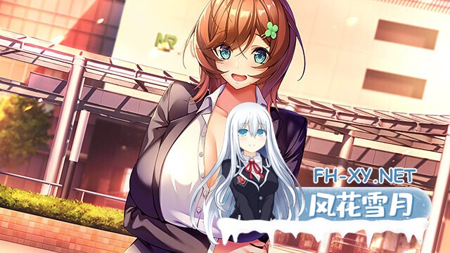 [ADV/汉化][あざらしそふと+1(海豹社)]初恋已尘埃落定/初恋マスターアップ[+全CG存档+豪华特典][5.80G]-15.jpg