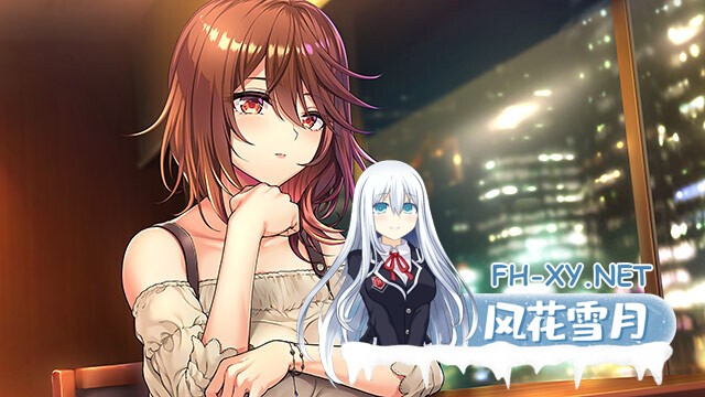 [ADV/汉化][あざらしそふと+1(海豹社)]初恋已尘埃落定/初恋マスターアップ[+全CG存档+豪华特典][5.80G]-17.jpg