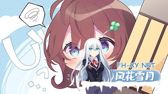[ADV/汉化][あざらしそふと+1(海豹社)]初恋已尘埃落定/初恋マスターアップ[+全CG存档+豪华特典][5.80G]-22.jpg