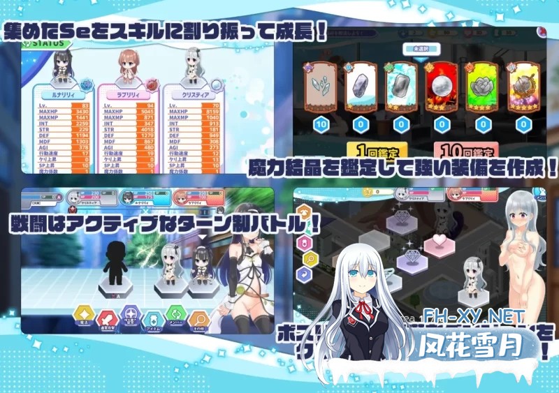 [RPG/汉化]露出系魔法少女完结篇2.1 [3.8G]-1.jpg