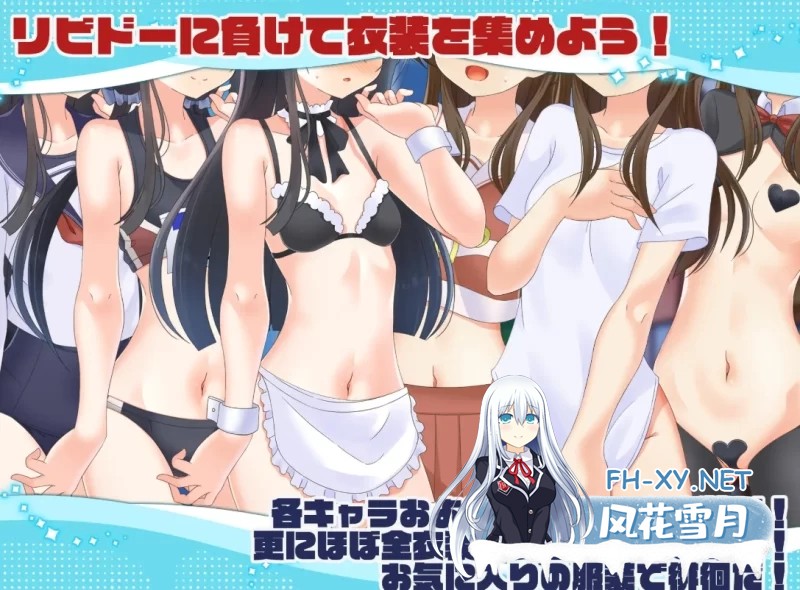 [RPG/汉化]露出系魔法少女完结篇2.1 [3.8G]-3.jpg