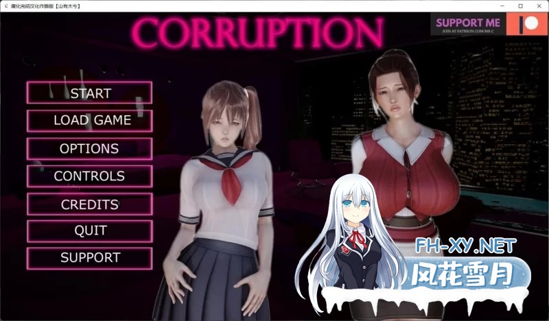 [欧美SLG/汉化/动 态 安卓]腐化 Corruption-Final精修汉化完结作弊版[完结/1G]-1.jpg