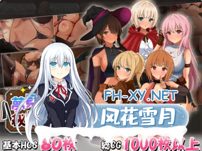 PC[像素模拟经营冒险养成SLG]梦幻酒馆与秘密调教 夢見る酒場EroTavern机翻版[3.9G]   -4.jpg