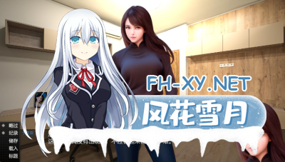 PC[亚洲风灵异SLG步兵]视灵贰 視靈2 Vision Ghost2 v1.03 官中步兵版[1.5G]-3.jpg