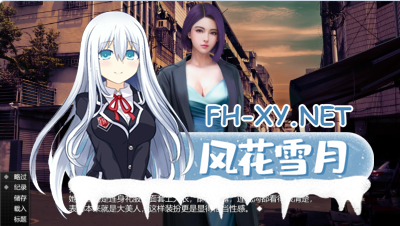 PC[亚洲风灵异SLG步兵]视灵贰 視靈2 Vision Ghost2 v1.03 官中步兵版[1.5G]-7.jpg