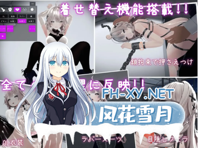 PC推荐[3D动态互动SLG官中]这下你也是性处理科的人了！ 処理課！官方中文版[1.2G]-9.jpg