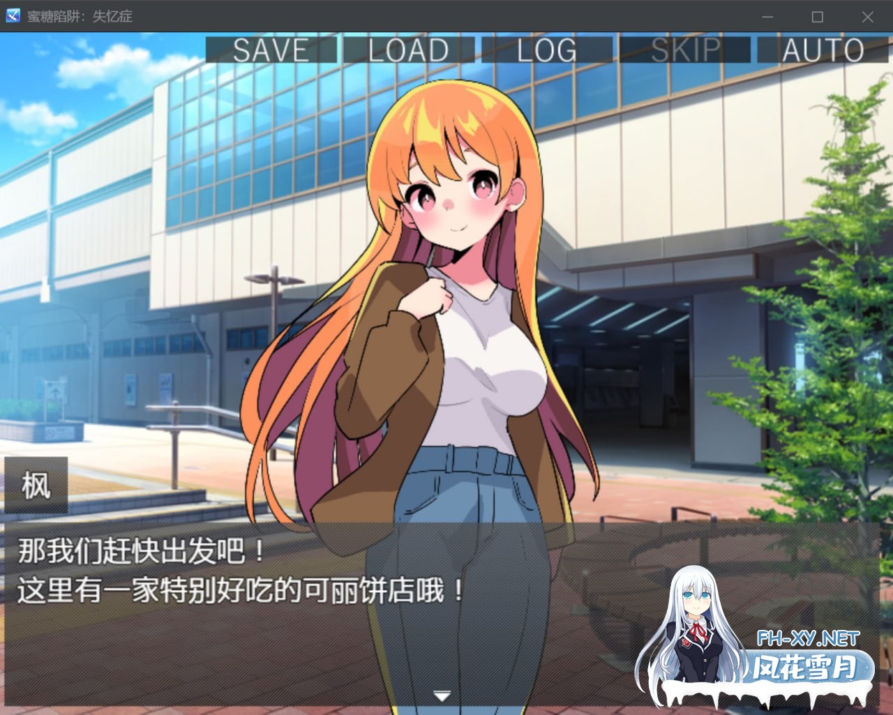 [SLG] STEAM官方中文+全CG  蜜糖陷阱：失忆症[2.3G]-3.jpg