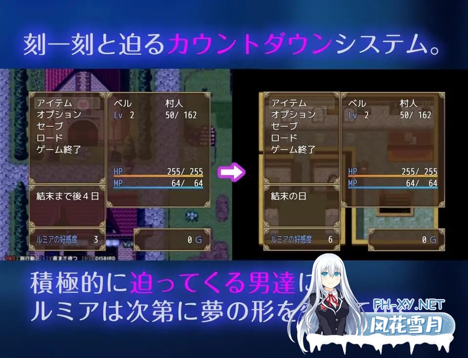 [RPG/官中/NTR/百合/肛交][RJ376297/わんコイン社团]倒数坠入/破滅へのカウントダウン[Ver1.1][PC/561M]-6.jpg