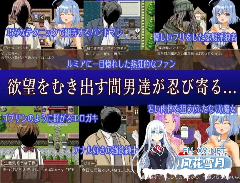 [RPG/官中/NTR/百合/肛交][RJ376297/わんコイン社团]倒数坠入/破滅へのカウントダウン[Ver1.1][PC/561M]-5.jpg
