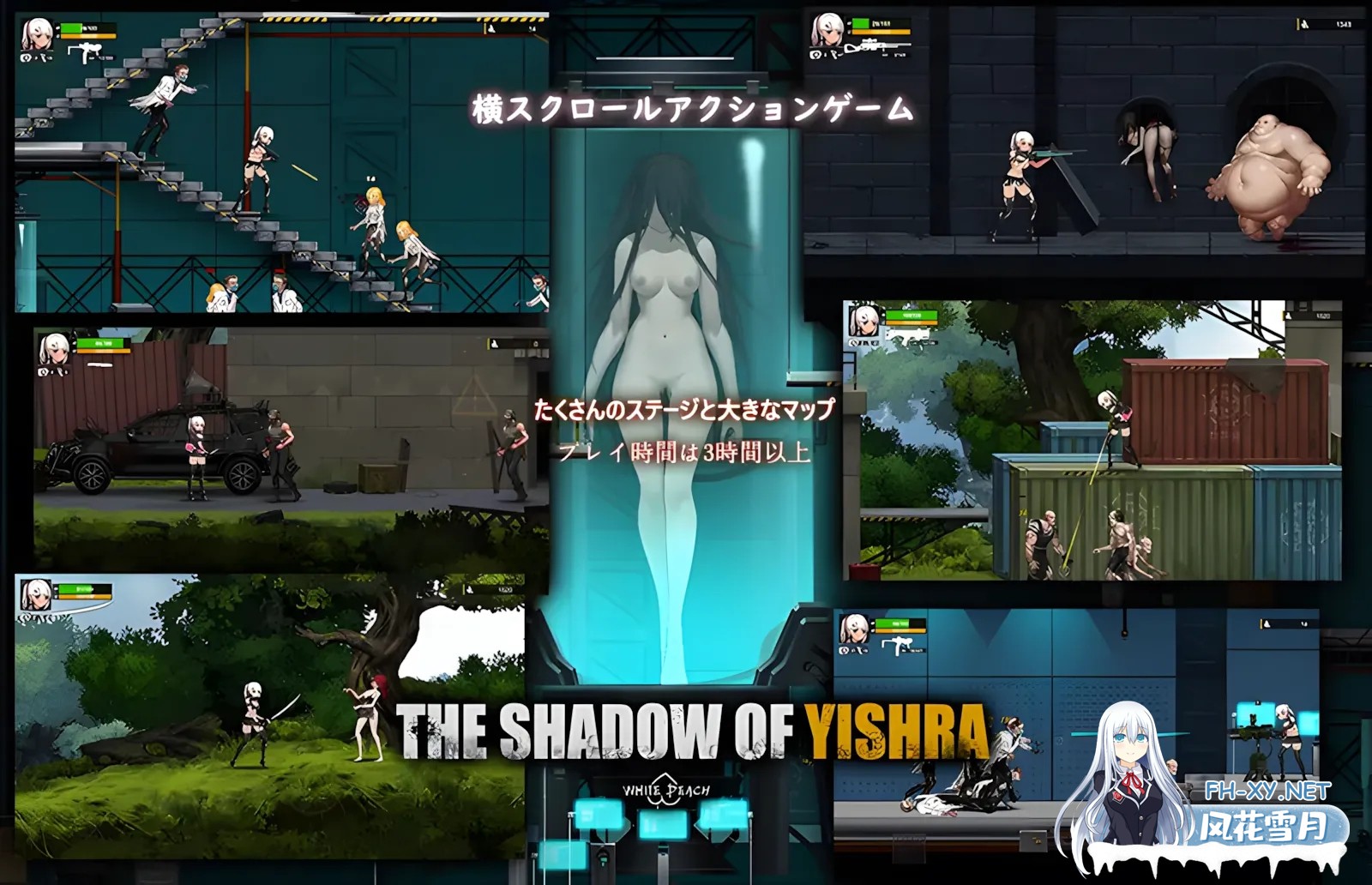 [日系ACT精品/官中/全动态]伊德海拉之影 The shadow of Yidhra Ver1.33 官方中文步兵版[1G]-6.jpg