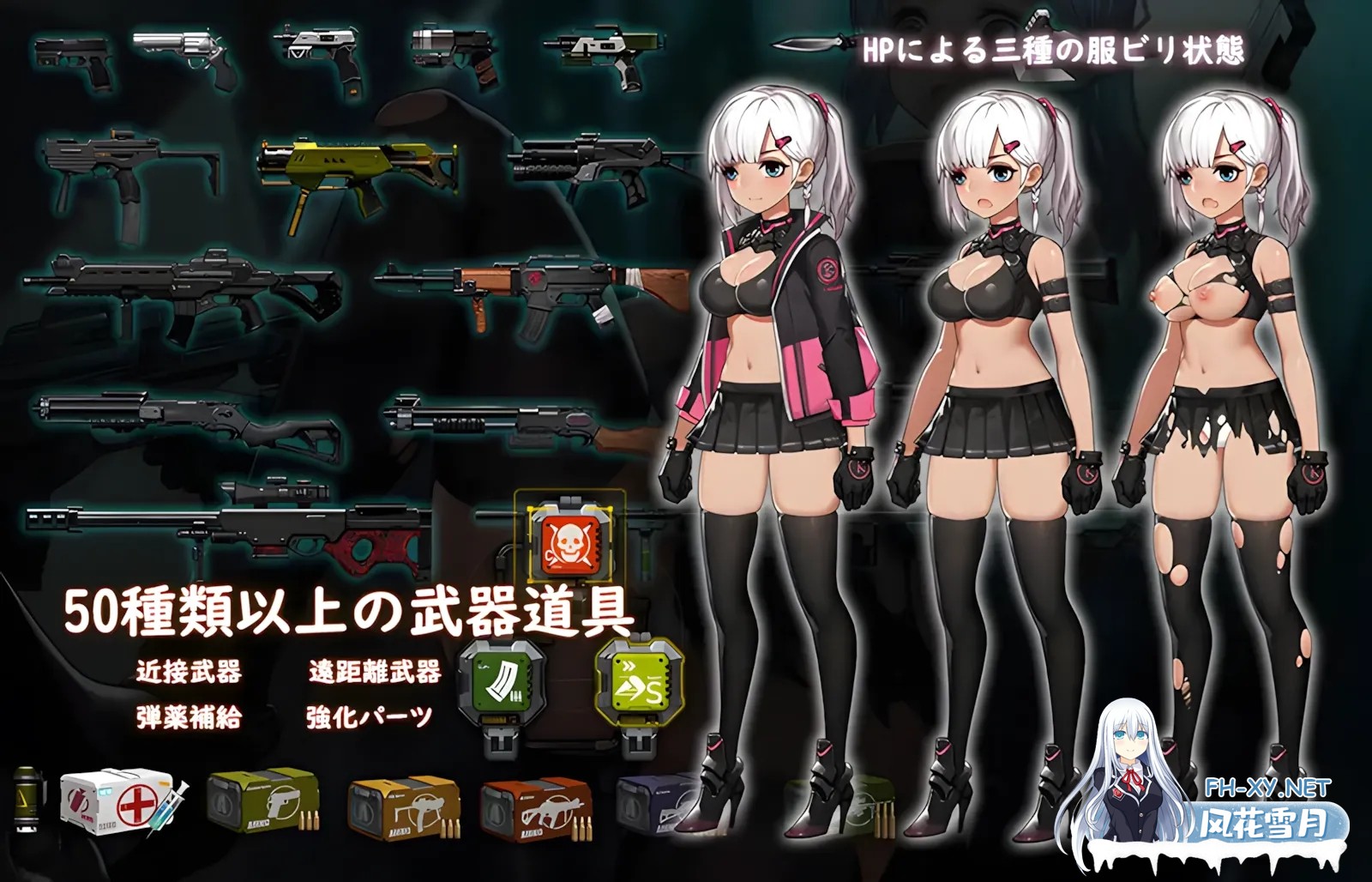 [日系ACT精品/官中/全动态]伊德海拉之影 The shadow of Yidhra Ver1.33 官方中文步兵版[1G]-4.jpg
