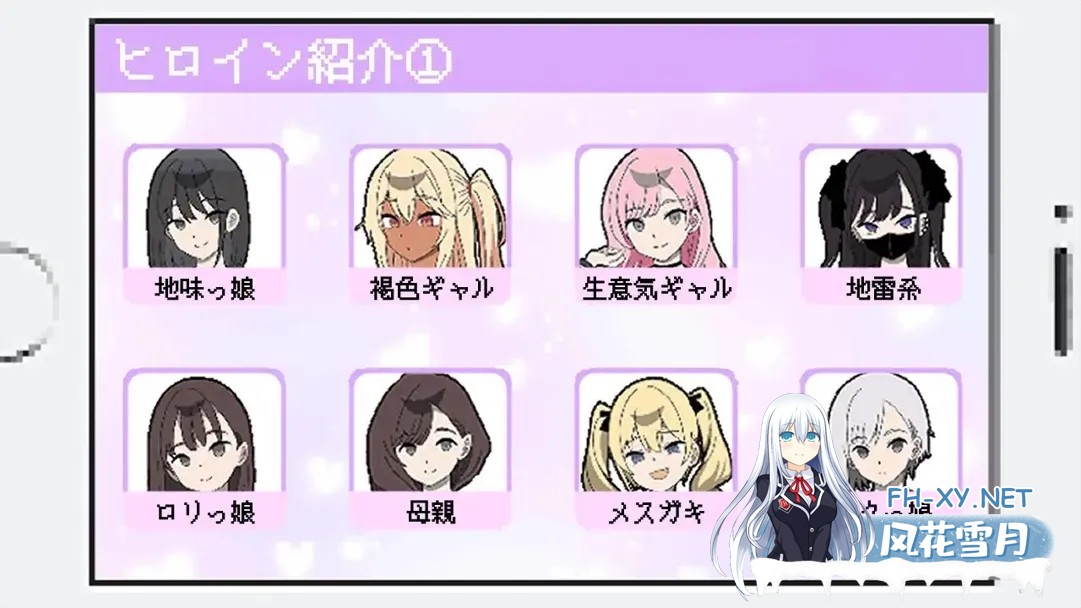 [像素SLG互动/AI汉化/痴汉]所以我要当痴汉 だから俺は痴汉する V1.41 Ver25.05.14 Mtool汉化+修图 [1.27G]-2.jpg