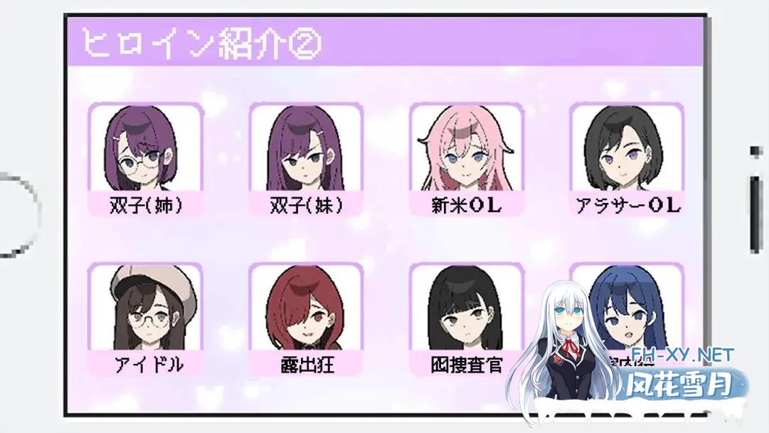 [像素SLG互动/AI汉化/痴汉]所以我要当痴汉 だから俺は痴汉する V1.41 Ver25.05.14 Mtool汉化+修图 [1.27G]-3.jpg