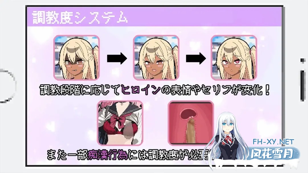 [像素SLG互动/AI汉化/痴汉]所以我要当痴汉 だから俺は痴汉する V1.41 Ver25.05.14 Mtool汉化+修图 [1.27G]-6.jpg