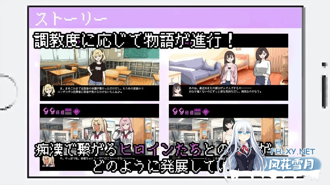 [像素SLG互动/AI汉化/痴汉]所以我要当痴汉 だから俺は痴汉する V1.41 Ver25.05.14 Mtool汉化+修图 [1.27G]-7.jpg
