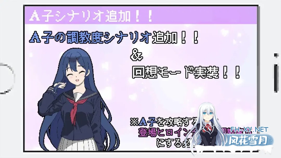 [像素SLG互动/AI汉化/痴汉]所以我要当痴汉 だから俺は痴汉する V1.41 Ver25.05.14 Mtool汉化+修图 [1.27G]-9.jpg