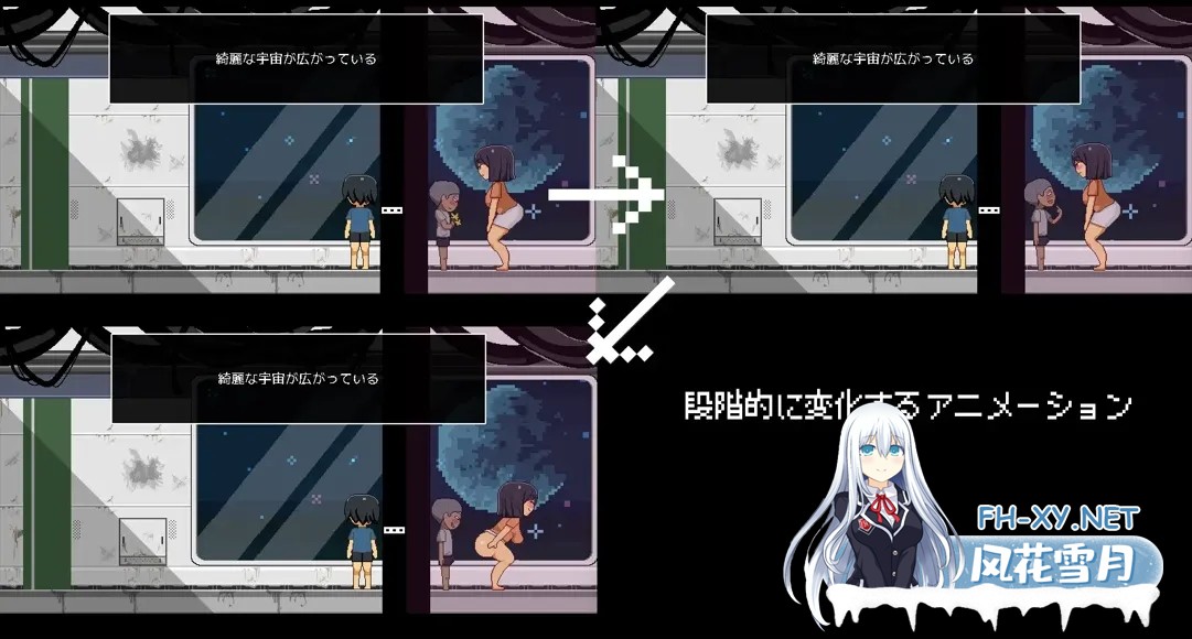[日系RPG/AI汉化/动态]从废弃殖民地逃脱 廃コロニーからの脱出 Ver1.1.0 Mtool汉化[832M]-7.jpg