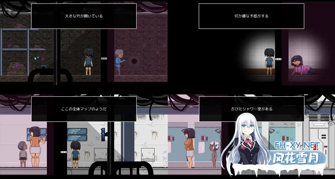 [日系RPG/AI汉化/动态]从废弃殖民地逃脱 廃コロニーからの脱出 Ver1.1.0 Mtool汉化[832M]-5.jpg