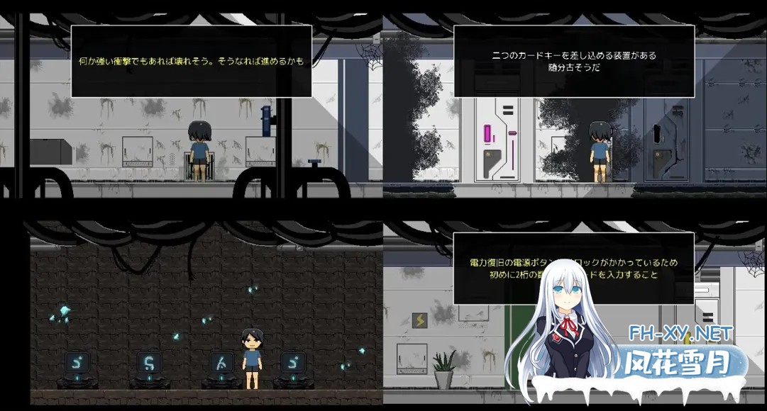 [日系RPG/AI汉化/动态]从废弃殖民地逃脱 廃コロニーからの脱出 Ver1.1.0 Mtool汉化[832M]-6.jpg