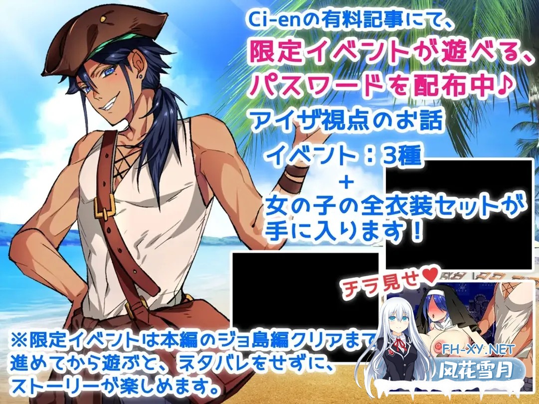 [日系RPG精品/汉化/NTR]姐姐救援队!海贼团! お姉ちゃんを助け隊!海賊団! Ver1.2 Mtool汉化[1.51G]-11.jpg