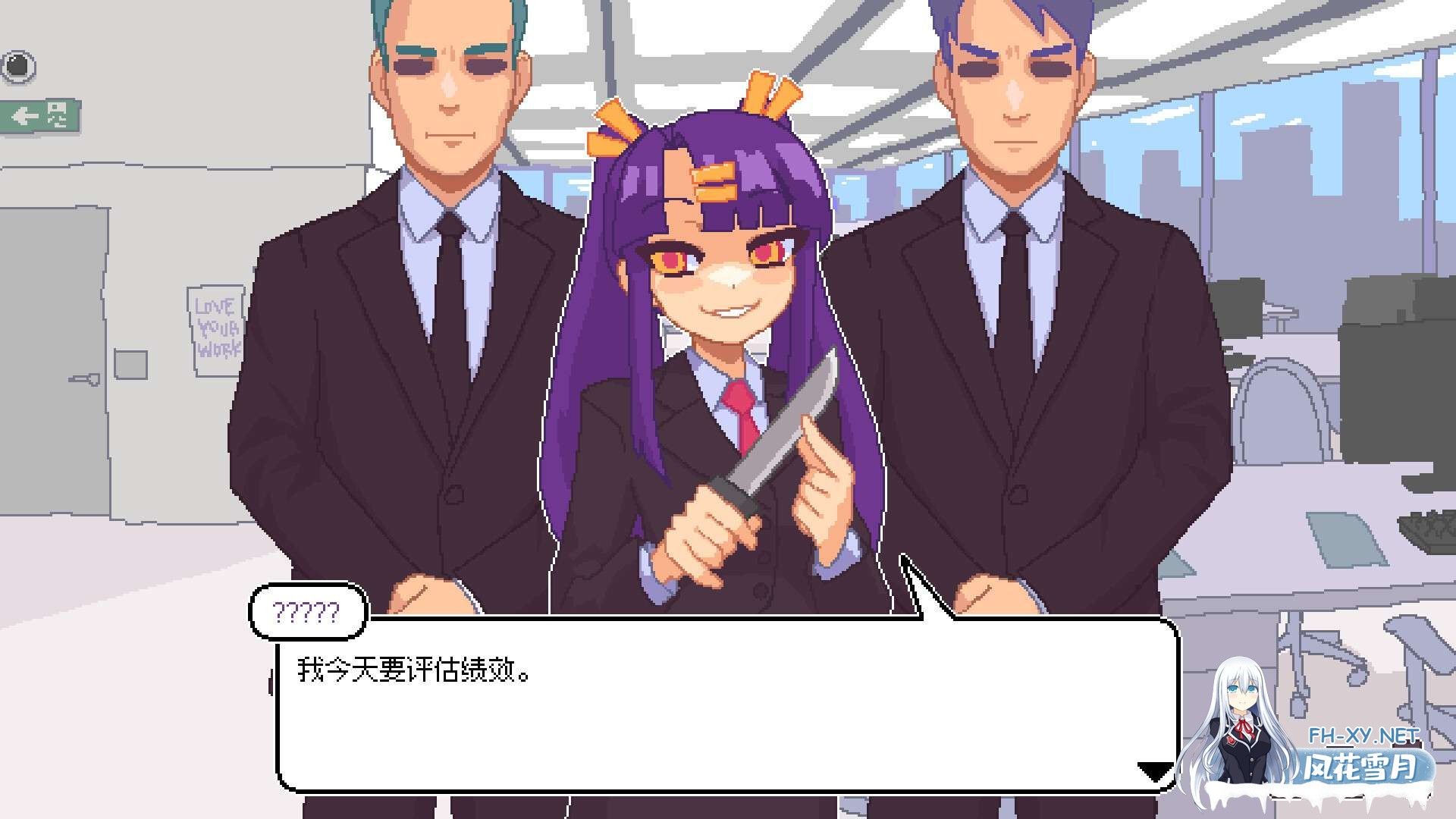 [新作/官中]永不结束的星期一：梦想与死线/Endless Monday: Dreams and Deadlines V2.03R STEAM官中[PC/230M]-3.jpg